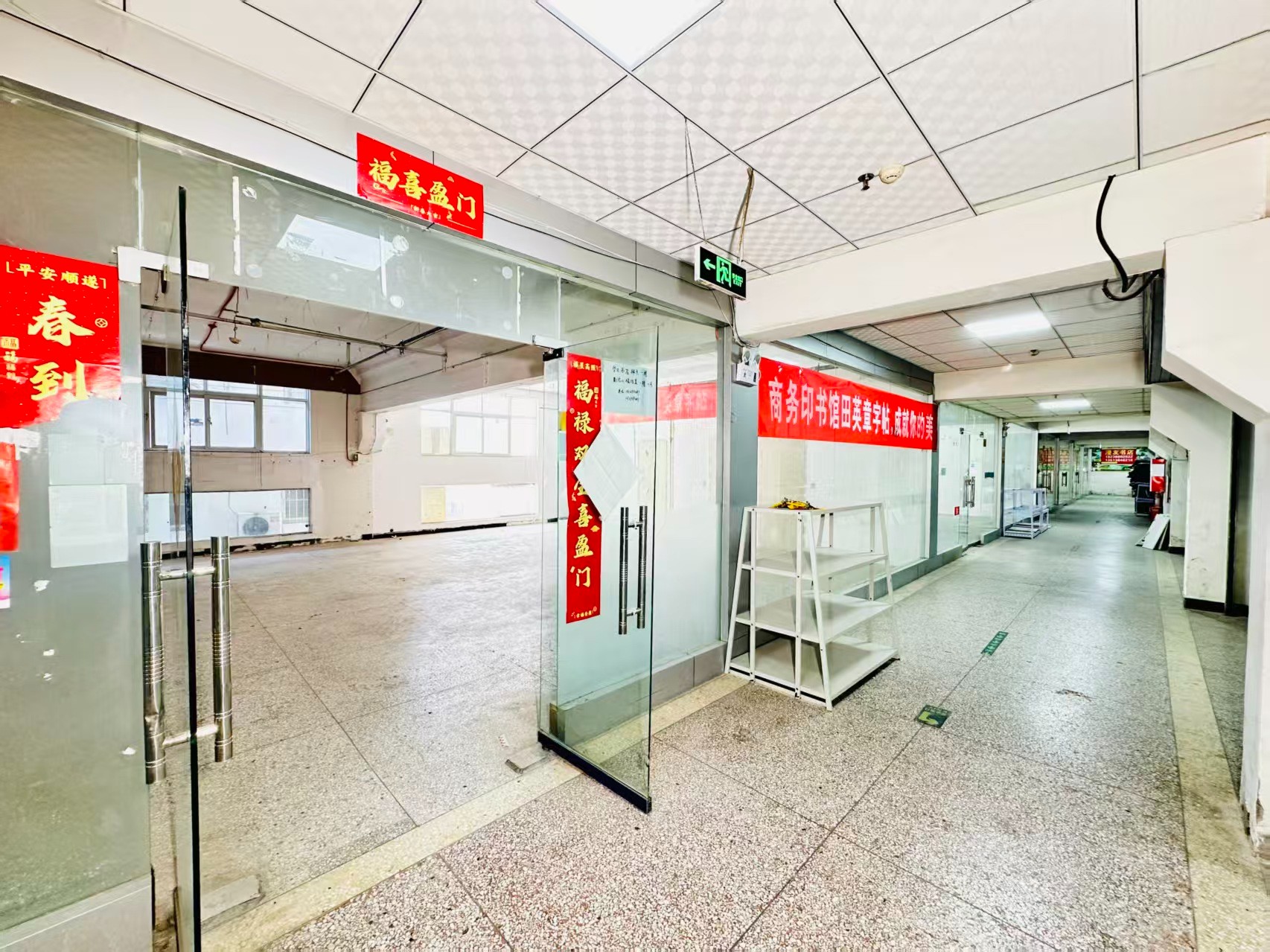 伊西北路打造AI赋能新商业，构建创新创业新生态